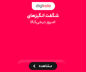 پمپ رگبار | فروش و تعمیر تجهیزات چاه عمیق