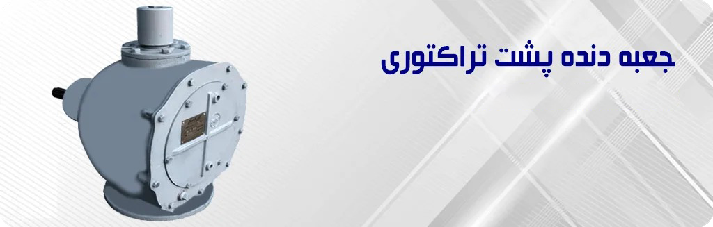 پمپ رگبار | فروش و تعمیر تجهیزات چاه عمیق